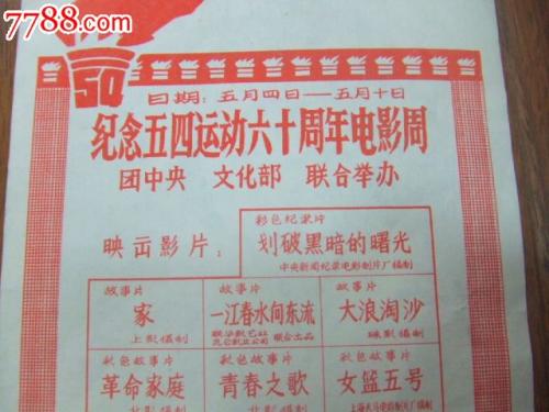 物理技术学院文凭购买